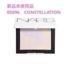 新品未使用 NARS ライトリフレクティング プリズマティックパウダー 限定品のサムネイル