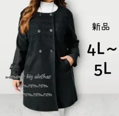 レディース 大きいサイズ ロング コート ブラック レース 4L 5L 綺麗系