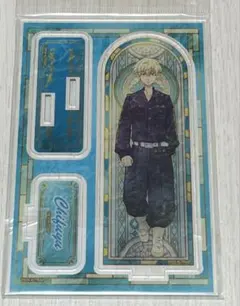 東京リベンジャーズ　松野千冬 アクリルスタンド 未開封