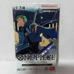 ONE PIECE カードゲーム 特大号SPパック