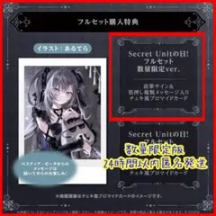 2026年最新】ベスティア・ゼータ SECの人気アイテム - メルカリ
