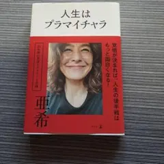 Item thumbnail for item b6671c05-a4f2-40fe-a272-aec99aba8308