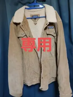 Patagonia コーデュロイジャケット ベージュ