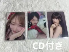 IVE イソ Be Alright 会場限定