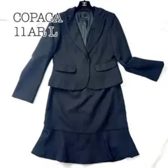 極美品　COPACA コパカ　スカートセットアップ　L ブラック　レディース