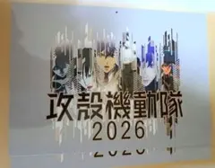 攻殻機動隊 キャラクターグッズ