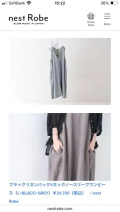 nest Robe ブラックリネンバックVネックノースリーブワンピースチャコール