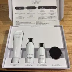 2025年最新】アテニア attenirの人気アイテム - メルカリ