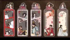 2025年最新】天官賜福の人気アイテム - メルカリ