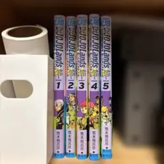 The JOJOLands 1巻 8巻 ザ・ジョジョランズ 初版帯付きシュリンク