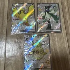 ポケモンカード フォレトスexピジョットex マスカーニャex SSRセット