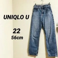 【UNIQLO ユニクロ】 ストレートハイライズジーンズ 22 綿100%