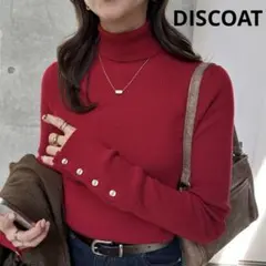 ディスコート　newボタンリブ袖口ボタンタートル 赤 ニット ボタン付き
