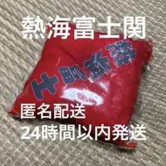 未使用未開封　大相撲 熱海富士 ガチャ 座布団キーホルダー