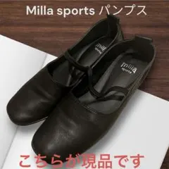 Milla sports ブラック パンプス ストラップ付き