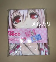 2026年最新】すーぱーそに子 バスタオルの人気アイテム - メルカリ