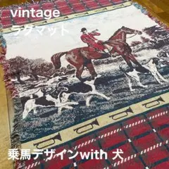 Carriages 馬車柄 ゴブラン織り ラグ - メルカリ