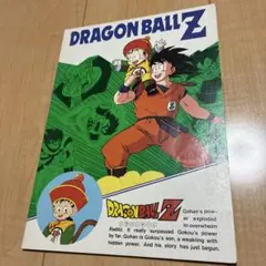 ドラゴンボールZ ノート