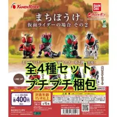 ばたけ様 リクエスト 2点 まとめ商品