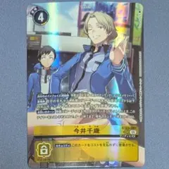 Item thumbnail for item 9ebd7f43-4868-452a-9a87-9842a852b50b