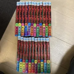 ダンダダン全巻、ダイズカンセット　全巻初版