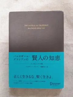 Item thumbnail for item 61148639-3472-43ad-a924-6b90fae6bbac