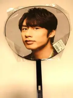 中丸雄一 KAT-TUN うちわ 2019&2023　計2枚