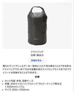 Item thumbnail for item dd058b59-2182-4d66-8e63-3f409a8b8796