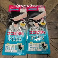 hanamaruru様 リクエスト 2点 まとめ商品