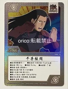 Item thumbnail for item fb9b95b6-f0e3-4376-9a56-435b13548b4e