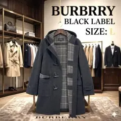 【希少・入手困難】バーバリーブラックレーベル ダッフルコート ノバチェック