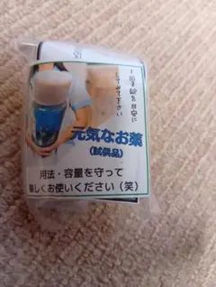 たけさん様 リクエスト 2点 まとめ商品