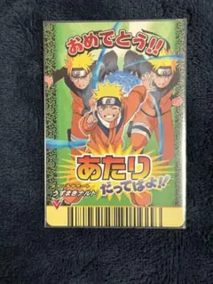 ナルティメットミッション うずまきナルト 当たりカード - メルカリ