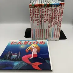 大型絵本 りちんのすず やなせたかし作 貴重 - メルカリ