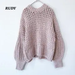 RUDY ざっくり　ニット　セーター　ローゲージ　ゆったり　オーバーサイズ