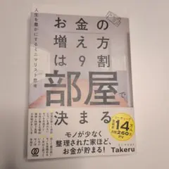 Item thumbnail for item 3458c9be-52a6-49c1-8d49-2e7103791ccd