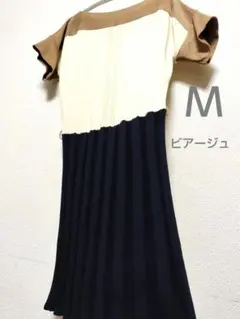 ビアージュ 【Ｍ】 無地 ニット 3色 ミディ ワンピ 茶 クリーム 黒 日本製