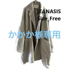 【かかか様専用】ライトグレー オーバーサイズ フリースコート