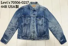 44R Levi`s 70506-0217 ヴィンテージデニムジャケット USA