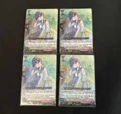 クーリング・ハートユイカ　Re+　ヴァンガード　４枚セット クーリング・ハートユイカ Re+ ヴァンガード 4枚セット - メルカリ
