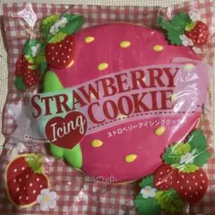 激レア！ラスト！ブルームスクイーズ アイシングクッキー 全4種 
