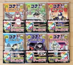 名探偵コナン歴史まんが／日本史探偵コナン　シーズン2 ／全6巻セット