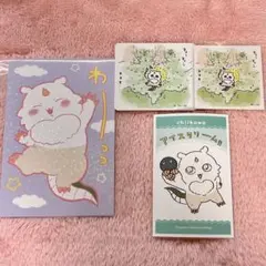 【ちいかわ】あのこ ステッカー ブロマイド 4点セット