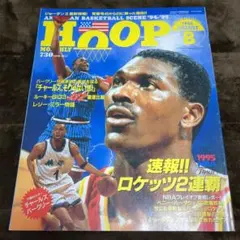 Item thumbnail for item 618fb1ab-ec51-49cf-9dce-720a583f8b36