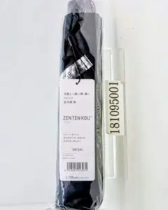 ウォーターフロント 雨傘 日傘 折りたたみ傘 ZENTENKOU 晴雨兼用傘のサムネイル