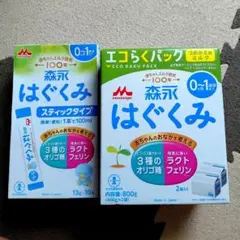 森永 はぐくみ エコらくパック スティックタイプ セットのサムネイル