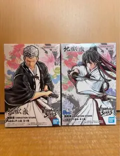 地獄楽 士遠 まとめ売り 地獄楽 山田浅ェ門 士遠 まとめ売り - メルカリ