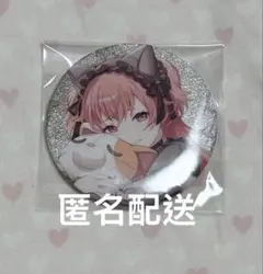 プロセカ 桃井愛莉 50C グリッター缶バッジ 1点