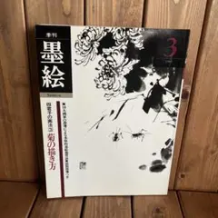 Item thumbnail for item d2c10d95-968d-4095-8631-3c6f870dbf7f