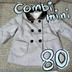 Combi mini グレー アウター 80のサムネイル